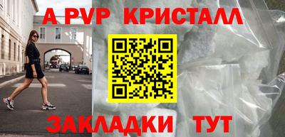 метамфетамин Кингисепп