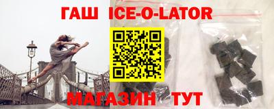 спайс Апрелевка