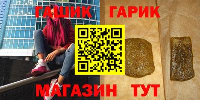 винт Кимры