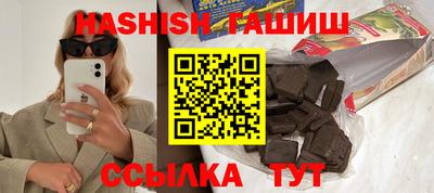 метамфетамин Кингисепп