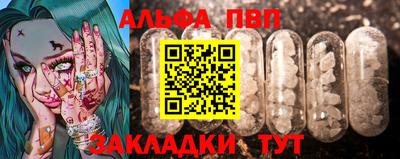 прущие крисы Кинель