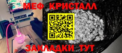 метамфетамин Кингисепп