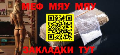 метамфетамин Кингисепп