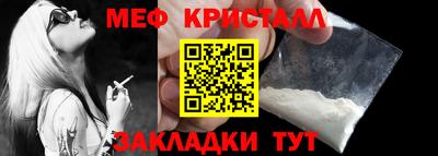 стафф Апшеронск