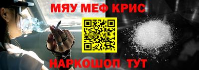 стафф Апшеронск