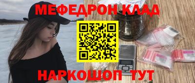 прущие крисы Кинель