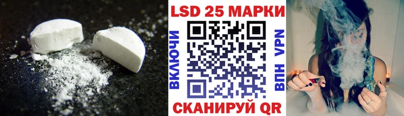 LSD-25 экстази кислота Фурманов