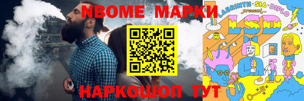 ЛСД экстази ecstasy Фурманов