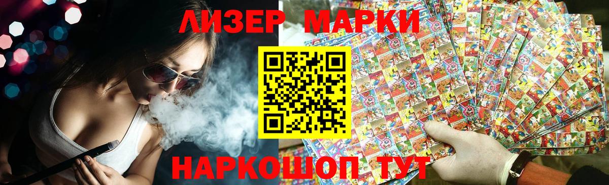 LSD-25 экстази ecstasy  ЛСД экстази кислота  Вход с VPN  Фурманов 