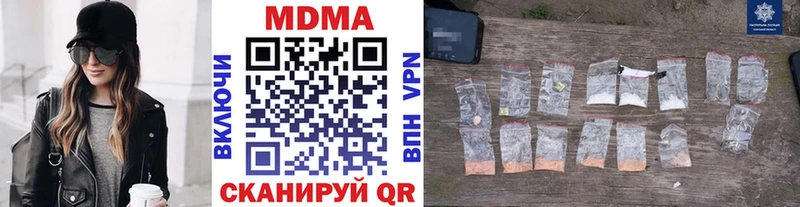 MDMA crystal Фурманов