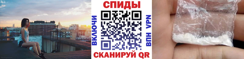 Купить  Фурманов  МЕТАМФЕТАМИН кристалл 