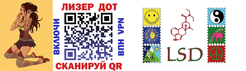 Марки 25I-NBOMe 1,8мг  Купить где  Фурманов 