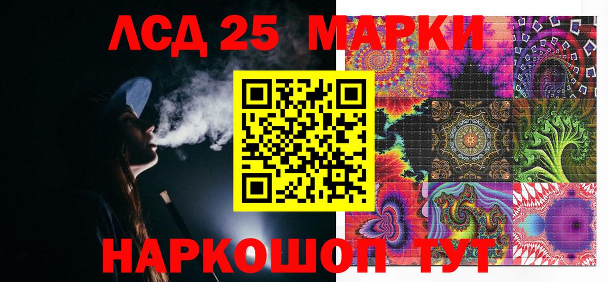 Наркотические марки 1,5мг  Вход с VPN  Наркотические марки 1,5мг  Марки 25I-NBOMe  Фурманов 