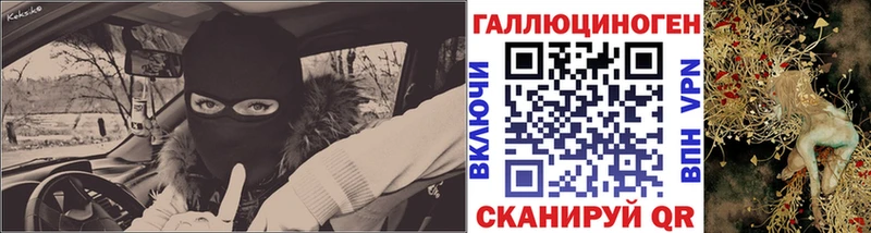Купить где  Фурманов  Псилоцибиновые грибы мицелий 