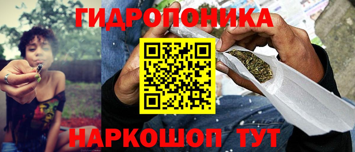 Марихуана VHQ Фурманов