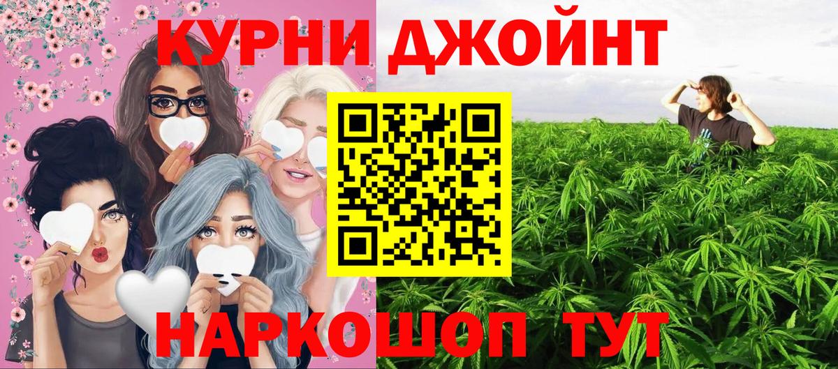 Канабис SATIVA & INDICA  Каннабис Ganja  Бошки Шишки индика  Фурманов 